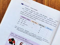 HSK Standard Course Level 1: Textbook and Workbook (2 Books) – Jiang Liping