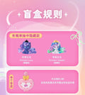My Little Pony Magic Bottle Blind Box Set - Mini Bean Toys Featuring Applejack And Pinkie Pie for Birthday Gifts And Desk Decor