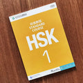 HSK Standard Course Level 1: Textbook and Workbook (2 Books) – Jiang Liping