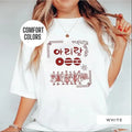 Kpop Swim World Tour Inspired T-Shirt Minimalist Flower Women's Fashion Graphic Clothing Music Lover Streetwear Novelty Tee Gift