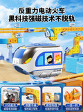 Hot Selling Magnetic Car Stem Racing Car Railtrack Set Montessori Motorized Train & Gravity Maze Toy Educational Gift For Kids