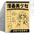 Anime Character Line Art Drawing Book for Beginners – 48 Pages of Simple Hand-Drawn Outlines for Tracing & Practice