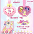 My Little Pony Magic Bottle Blind Box Set - Mini Bean Toys Featuring Applejack And Pinkie Pie for Birthday Gifts And Desk Decor