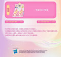 My Little Pony Magic Bottle Blind Box Set - Mini Bean Toys Featuring Applejack And Pinkie Pie for Birthday Gifts And Desk Decor
