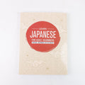 Learn Japanese for Adult Beginners: 7 Books in 1: Speak Japanese In 30 Days!