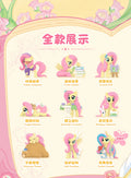 Funism My Little Pony Sweet Diary Sweet Diary Series Blind Box Surprise Mystery Box Mistery Action Figure Home DesktopDecoration