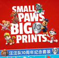Genuine Paw Patrol 10th Anniversary All Paws On Deck Toy Figures Gift Pack with 10 Collectible Action Figures Kids Toys Ages 3+