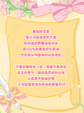 Funism My Little Pony Sweet Diary Sweet Diary Series Blind Box Surprise Mystery Box Mistery Action Figure Home DesktopDecoration