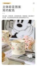 European Light Luxury Floral Mug High Value Retro Home Coffee Cup  Style Gold Afternoon Tea Ceramic Cups