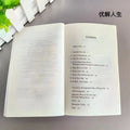 Die with Zero: Getting All You Can from Your Money and Your Life  English Books