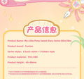 Funism My Little Pony Sweet Diary Sweet Diary Series Blind Box Surprise Mystery Box Mistery Action Figure Home DesktopDecoration