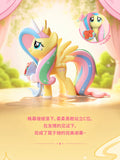 Funism My Little Pony Sweet Diary Sweet Diary Series Blind Box Surprise Mystery Box Mistery Action Figure Home DesktopDecoration