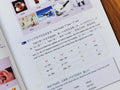 HSK Standard Course Level 1: Textbook and Workbook (2 Books) – Jiang Liping