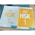 HSK Standard Course Level 1: Textbook and Workbook (2 Books) – Jiang Liping