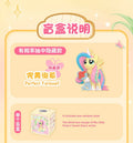Funism My Little Pony Sweet Diary Sweet Diary Series Blind Box Surprise Mystery Box Mistery Action Figure Home DesktopDecoration