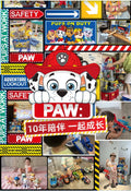 Genuine Paw Patrol 10th Anniversary All Paws On Deck Toy Figures Gift Pack with 10 Collectible Action Figures Kids Toys Ages 3+