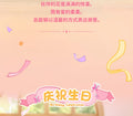Funism My Little Pony Sweet Diary Sweet Diary Series Blind Box Surprise Mystery Box Mistery Action Figure Home DesktopDecoration