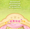 Funism My Little Pony Sweet Diary Sweet Diary Series Blind Box Surprise Mystery Box Mistery Action Figure Home DesktopDecoration