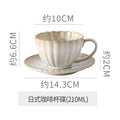 Vintage high-end striped kiln turned ceramic cup, hotel home office milk coffee cup, afternoon tea drinking cup