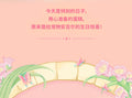 Funism My Little Pony Sweet Diary Sweet Diary Series Blind Box Surprise Mystery Box Mistery Action Figure Home DesktopDecoration